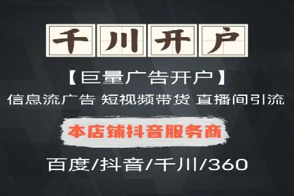 某企业SEM服务优化前后对比分析