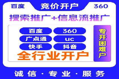 如何在竞争激烈的市场中实现SEM广告的精准投放？